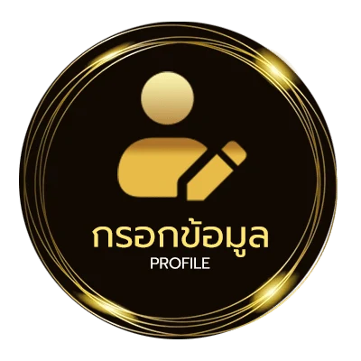 ข้อมูลสมาชิก ufabet เครดิตฟรี